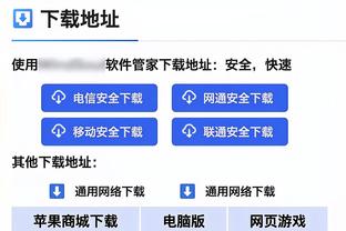 江南游戏公司官网截图3